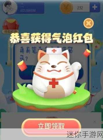 阳光养金猪红包版，趣味养成，休闲赚钱两不误