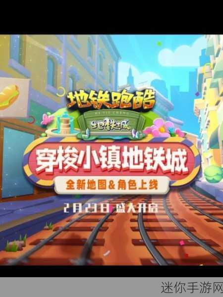 竖版跑酷新纪元，登场了侠客带你领略创新跑酷魅力