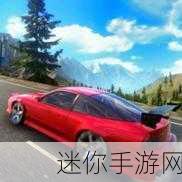 GTASA超跑MOD手机版，驰骋开放世界的顶级驾驶盛宴