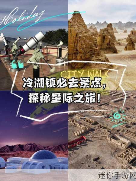 探秘妙奇星球，放置收集新体验，轻松玩转星际之旅