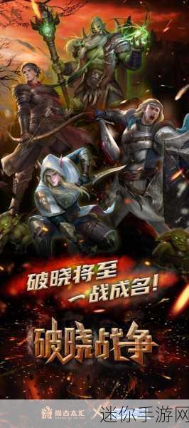 暗黑封魔录华为定制版震撼登场，欧美魔幻ARPG新体验