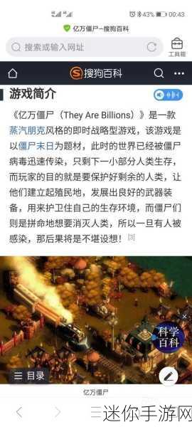 冰与火交织的奇幻战场，探索冰与火传说策略塔防新纪元