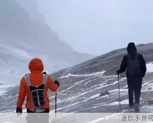 雪山救援冒险，热门休闲新选择，挑战与乐趣并存