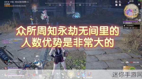 探索永劫无间手游单挑房的创建秘籍