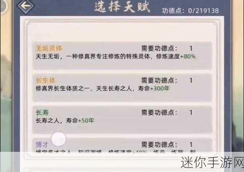 幻古至尊九游版震撼上线，国风修仙战斗新纪元