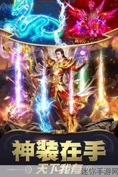 雷霆炸翻天，魔幻角色扮演新纪元，多人在线激战正酣