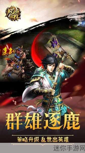 风驰幽林共享充值版，武侠梦回，角色扮演新纪元