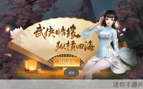 天仙传震撼登场，唯美国风仙侠RPG，极致动作体验等你来战