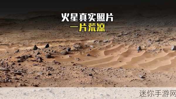 像素火星梦，打造你的专属火星基地