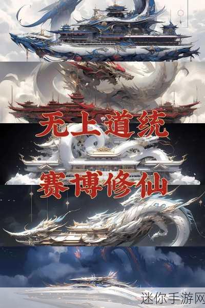 梦幻启程，红包助力 ——梦回三界国风修仙新体验