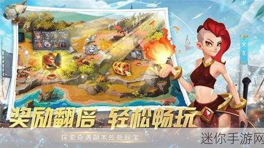 魔幻竞技新纪元，天空之息GM版震撼来袭！