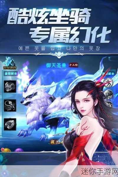 遮天斩星耀版震撼登场，东方仙侠竞技新纪元