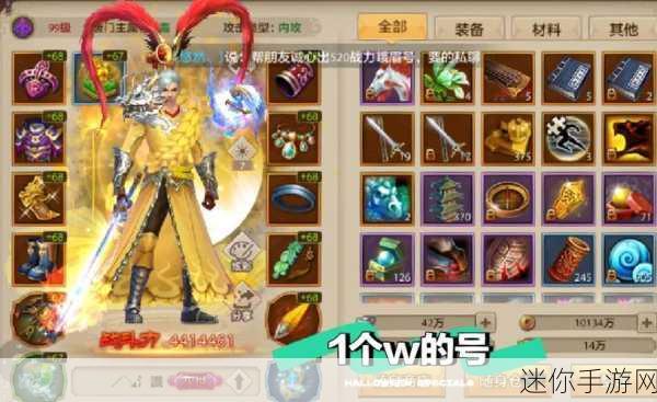 幻刃录飞升版，神魔仙侠新纪元，角色扮演手游巅峰体验