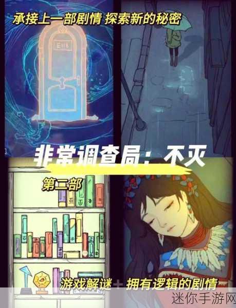 探索梦幻世界，揭秘小女孩的奇妙之旅——益智解谜手游新体验