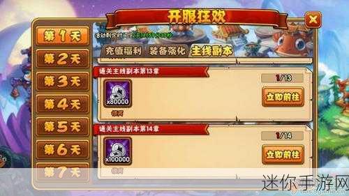 阴阳西游百度版震撼登场，重塑西游魔幻之旅