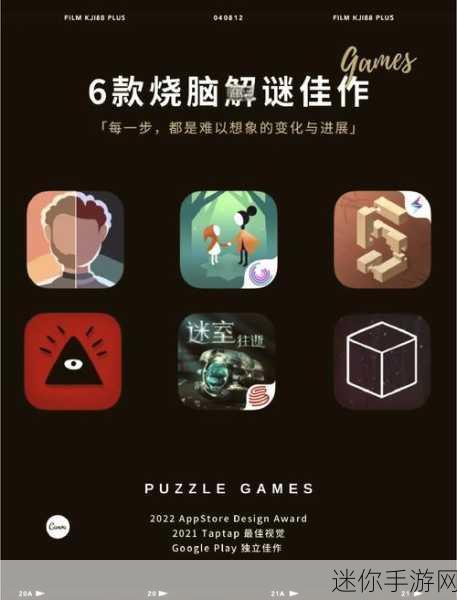 解开绳索3D，轻松上手，智趣无穷的解谜新体验