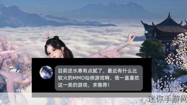 御剑斩妖安卓版震撼上线，仙侠MMO新纪元等你来探索