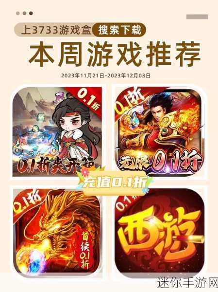 乾坤online震撼登场，完美移植端游传奇，重塑角色扮演新体验