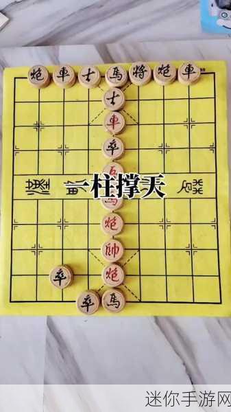 象棋翻翻棋Online，暗棋新玩法，手机象棋新体验等你来战！