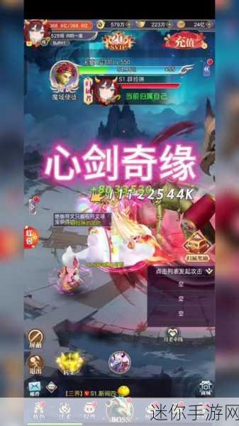 心剑奇缘千元充值版震撼登场，武侠修仙新纪元等你来战