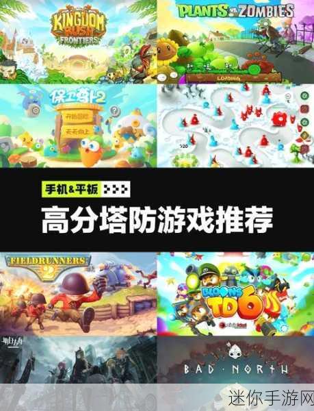 PVZFREE美人计版本震撼来袭，塔防闯关新体验等你来战！