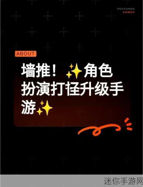 探秘第六世界，内购版魔幻角色扮演手游全攻略