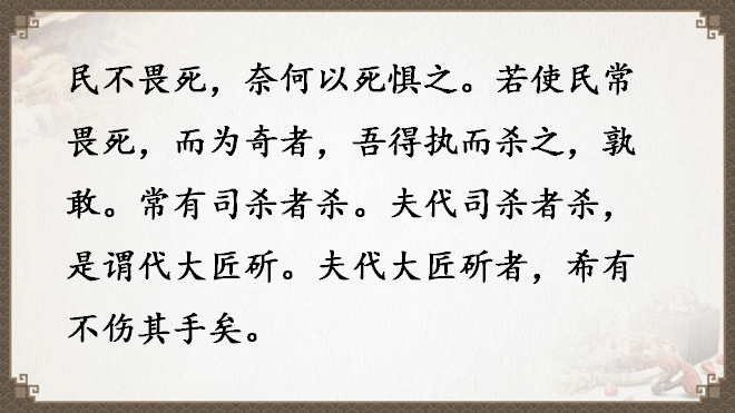 洪荒老子你这徒儿杀心太重，高清玄幻新体验，下载即刻启程