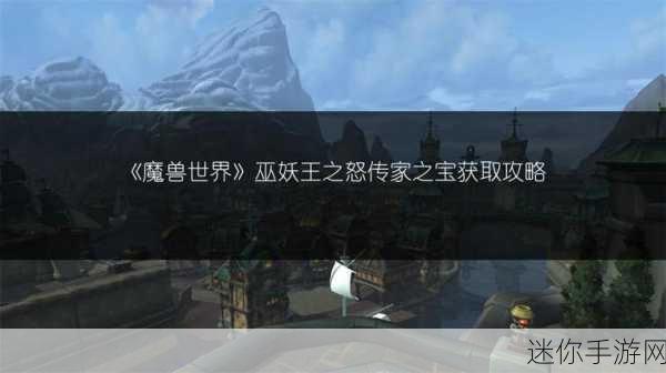 巫妖王之撸BT版震撼来袭，重温经典魔兽策略RPG之旅