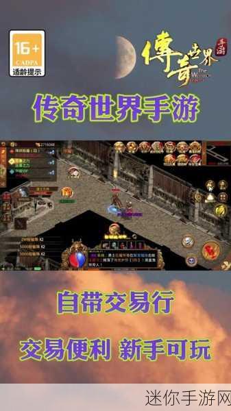 原神互通版震撼登场，PC端神话冒险新体验等你来探索