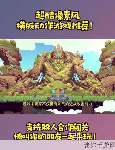 布娃娃神射手新版来袭，像素横版动作闯关新体验