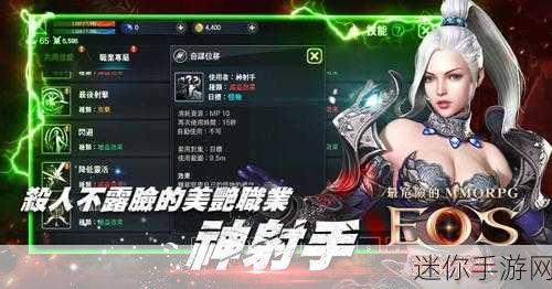 代号SS震撼来袭，热血格斗MMORPG新纪元