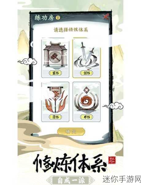 阴阳界高爆版，探索东方修仙新境界的角色扮演手游