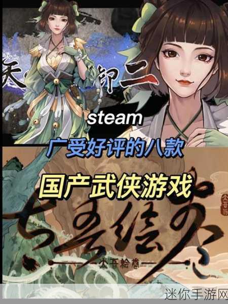 极品修仙BT版，国风武侠新纪元，角色扮演竞技盛宴