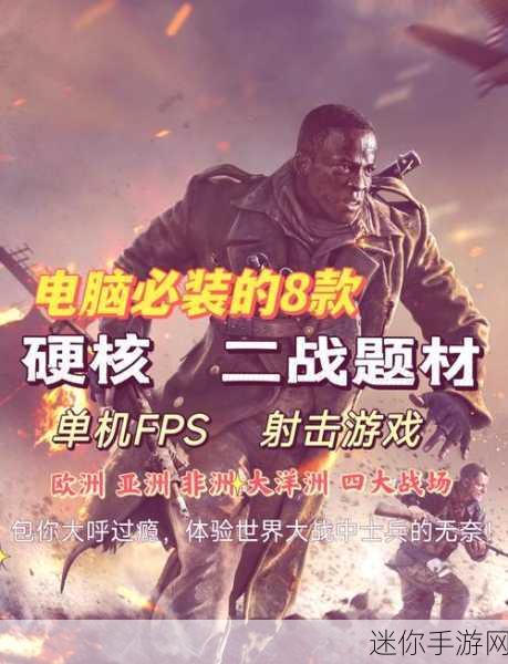 傲气雄鹰重装归来，PC版飞行射击新体验等你来战！