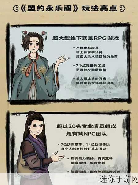 式神物语震撼登场，沉浸式卡牌收集RPG新体验