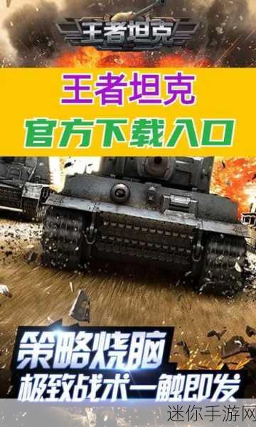 王者别嚣张最新版震撼来袭，休闲对战新体验等你来探索