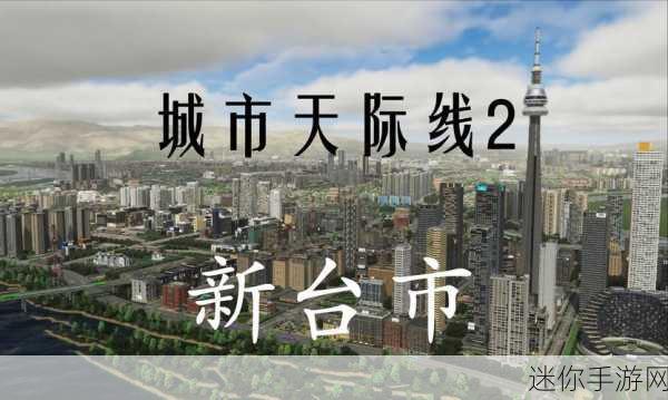 钩和粉碎2摧毁城市2020，解压新选择，点击休闲新风尚