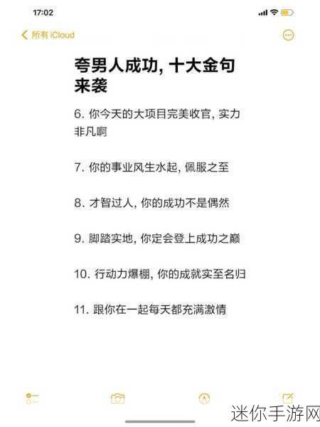 举重达人必备！我是最强男人免广告版来袭