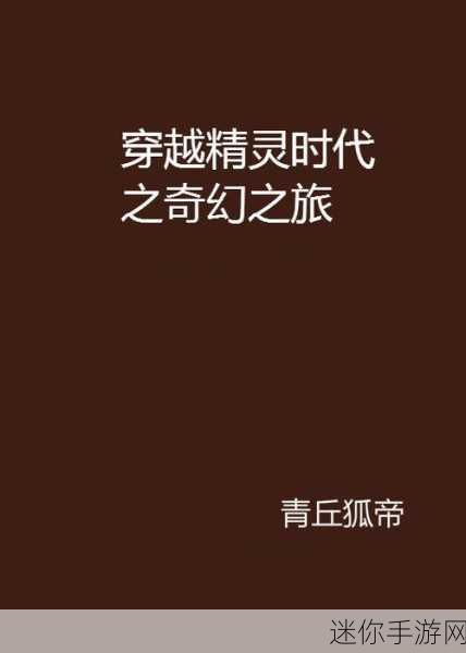 云梦仙境，仙侠冒险RPG，开启你的奇幻之旅