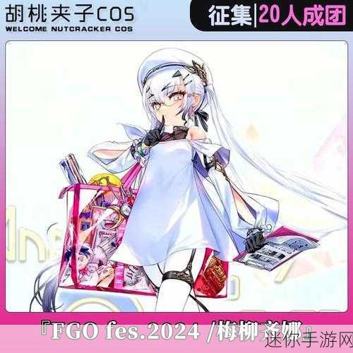 FGO 剑阶兰斯洛特的最佳礼装选择指南