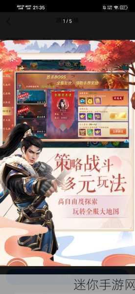 武夷天下，2019国风修仙新纪元，角色扮演手游震撼登场