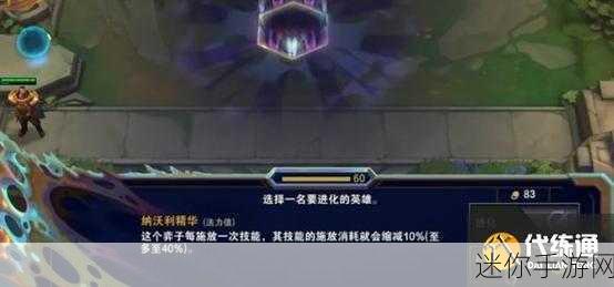 金铲铲之战 S13 星界船长 BUG 修复的震撼内幕