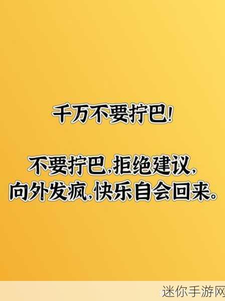 小心走路来袭，休闲益智新选择，下载体验乐趣多