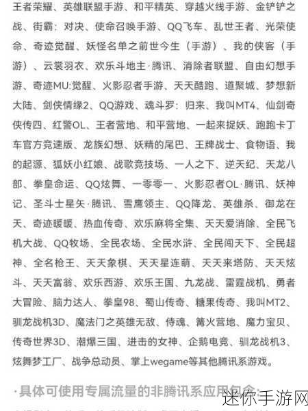 古墓探秘，极限逃亡，腾讯应用宝新游燃爆你的冒险魂