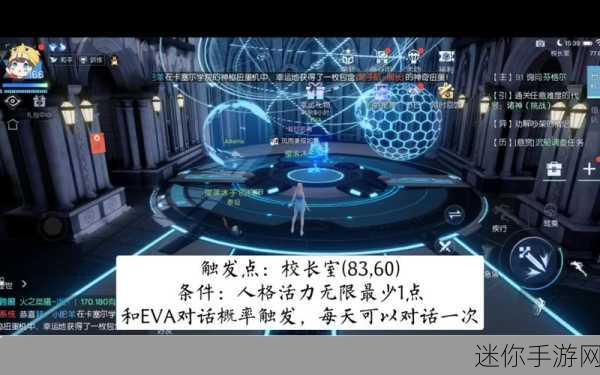 探秘龙族幻想青铜异闻的奇妙世界