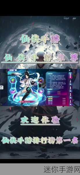 魔君手游震撼来袭，国风仙侠新体验，无限充值福利等你拿