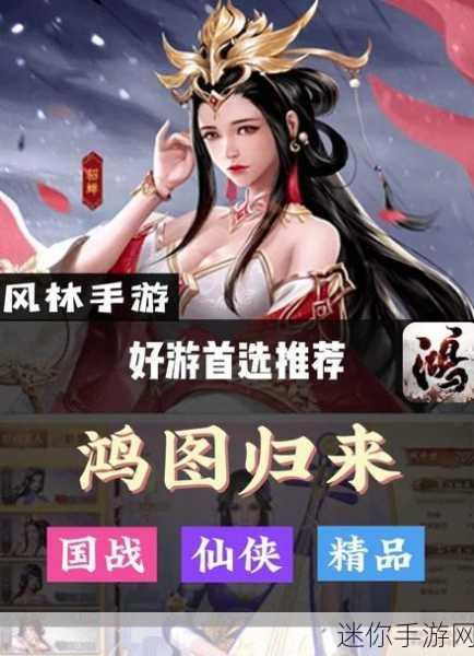 魔君手游震撼来袭，国风仙侠新体验，无限充值福利等你拿