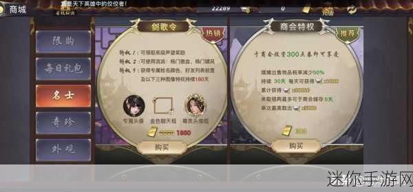 剑歌情缘安卓版震撼上线，神魔大战再现东方仙侠ARPG新纪元