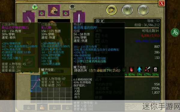 泰坦之旅手机版震撼登场，重温PC暗黑风RPG魔幻之旅