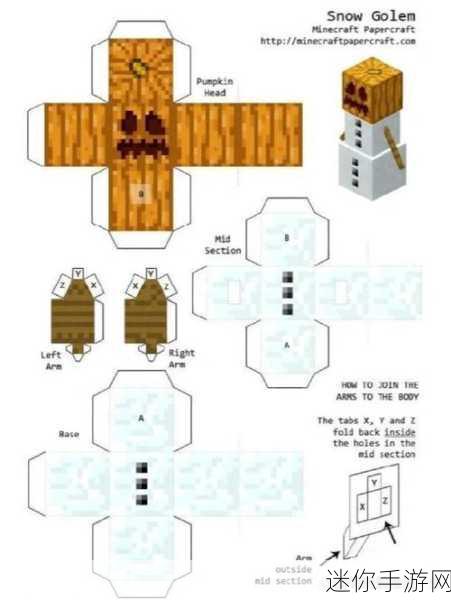 掌握雪傀儡制作精髓，畅玩我的世界